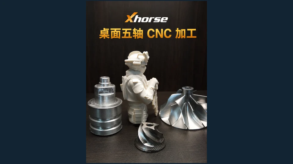 XMaker 第八步：成品尺寸外观检查与加工数据归档